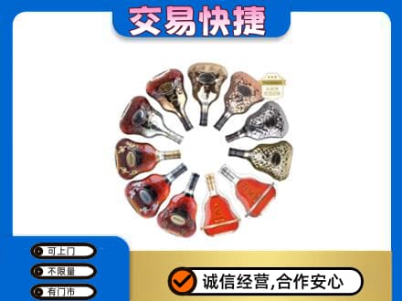 北京市怀柔洋酒回收XO.jpg