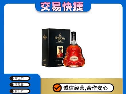 北京市怀柔洋酒回收轩尼诗.jpg