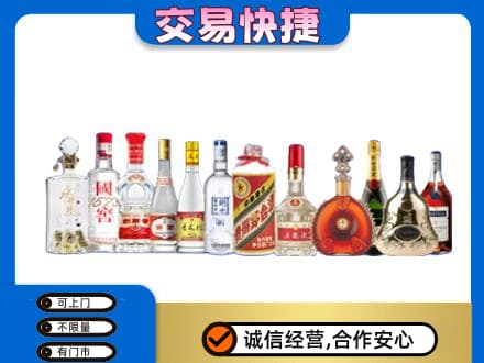 北京市怀柔名酒回收烟酒.jpg