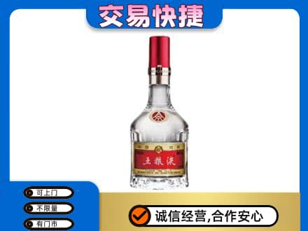北京市怀柔名酒回收五粮液8代.jpg