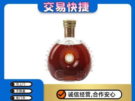 北京市怀柔洋酒回收路易十三空瓶.jpg